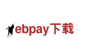 ebpay下载|工程建设集团有限责任公司